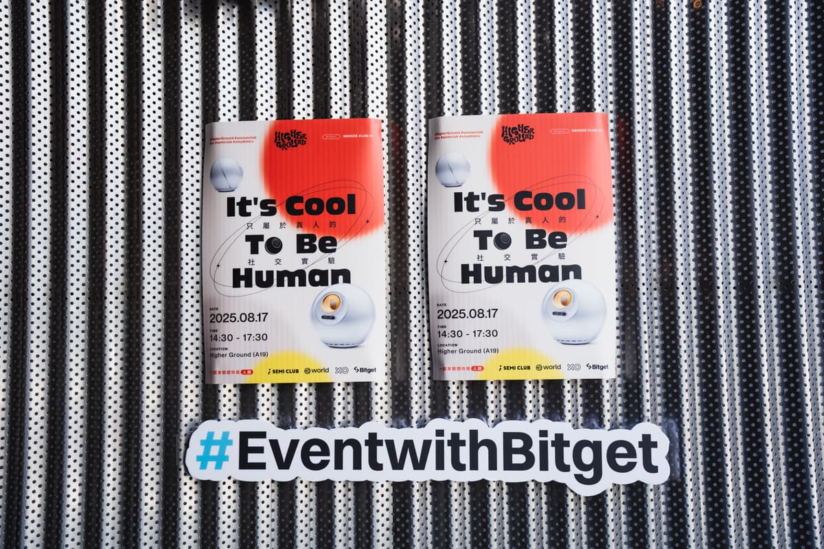 Coffee Raves: It's cool to be HUMAN